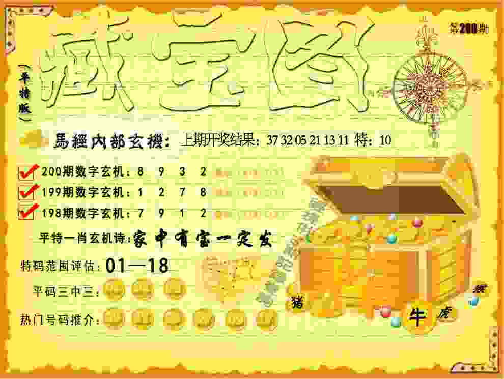 7777888888精准管家婆网ipad版下载-管家婆100%中奖澳门完整中文版下载 v6   .67   .873   -2278安卓网